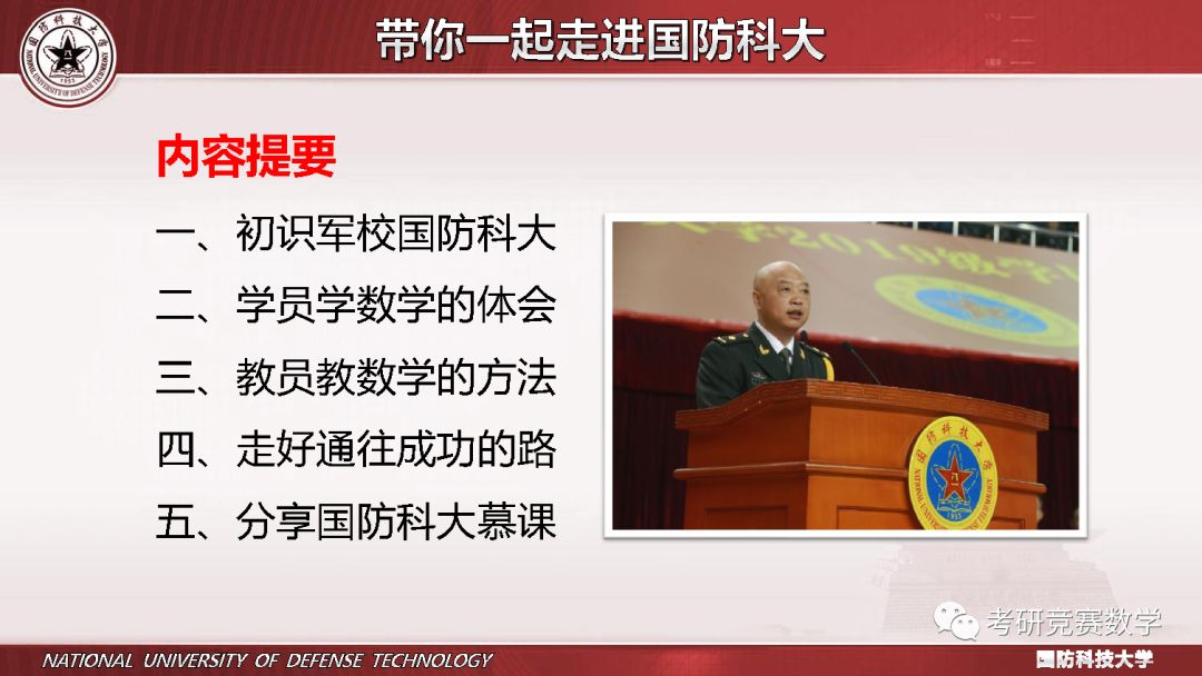 国防科大24小时服务热线,全天候守护,为校园安全保驾护航,国防科大全天候服务热线,守护校园安全,护航学子无忧前行