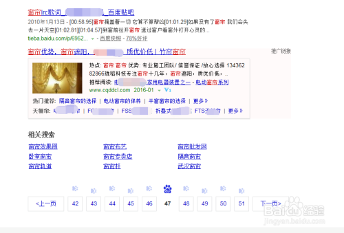澳门码开奖