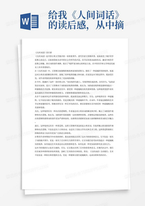 今日新闻摘抄，聚焦时事热点，洞察世界动态，今日新闻聚焦，时事热点与世界动态洞察