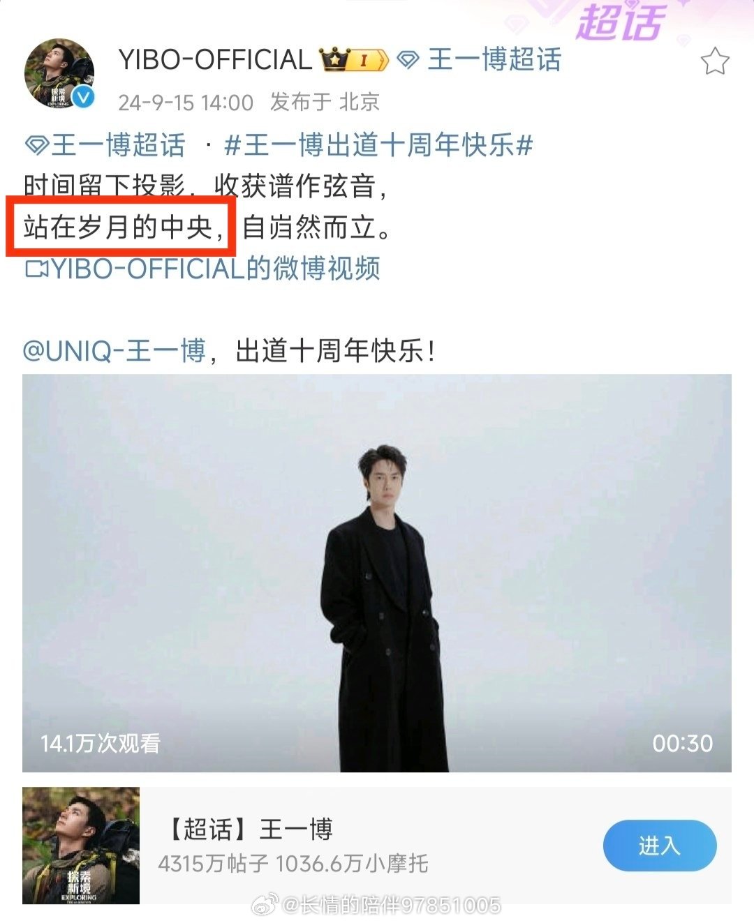 王中王一肖中特提前公开，揭秘背后的故事与意义，揭秘王中王一肖中特提前公开背后的故事与深层意义