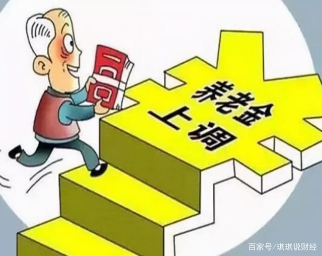 最新消息，关于调整退役金的深度探讨，深度探讨，退役金调整最新消息与影响分析