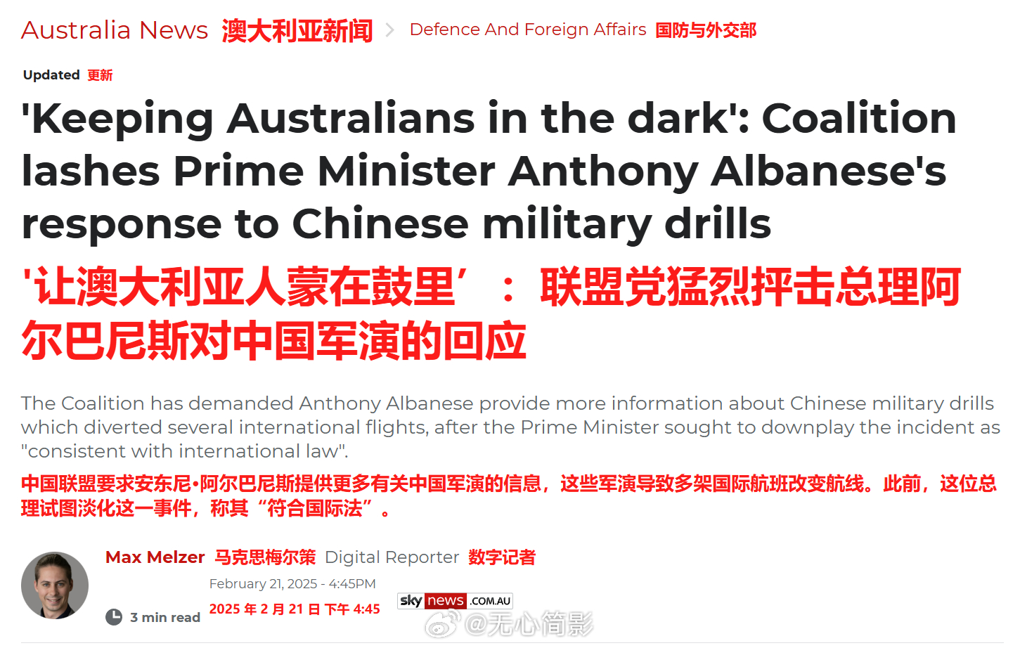 澳大利亚与中国最新局势消息，深化合作与共同发展的前景展望，澳大利亚与中国深化合作，共同发展的未来展望