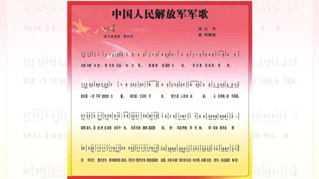 抗美援朝军歌与金日成歌曲,历史的旋律与时代的记忆,抗美援朝军歌与金日成歌曲,历史的旋律与时代记忆