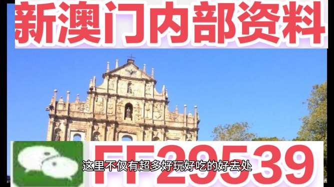 澳门彩票开奖结果记录，探索与解析（2025年），澳门彩票开奖结果记录解析（最新更新至2025年）