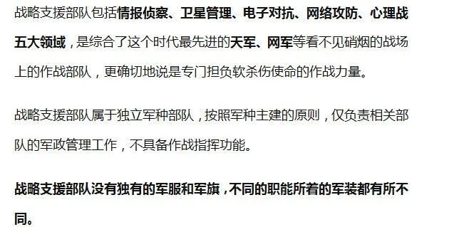 国家安全守护