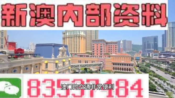 澳门正版资料大全，探索未来的宝藏（2025版），澳门正版资料大全，探索未来宝藏的指南（2025版）