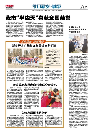 2023年3月6日全球新闻综述,全球新闻综述,2023年3月6日概览