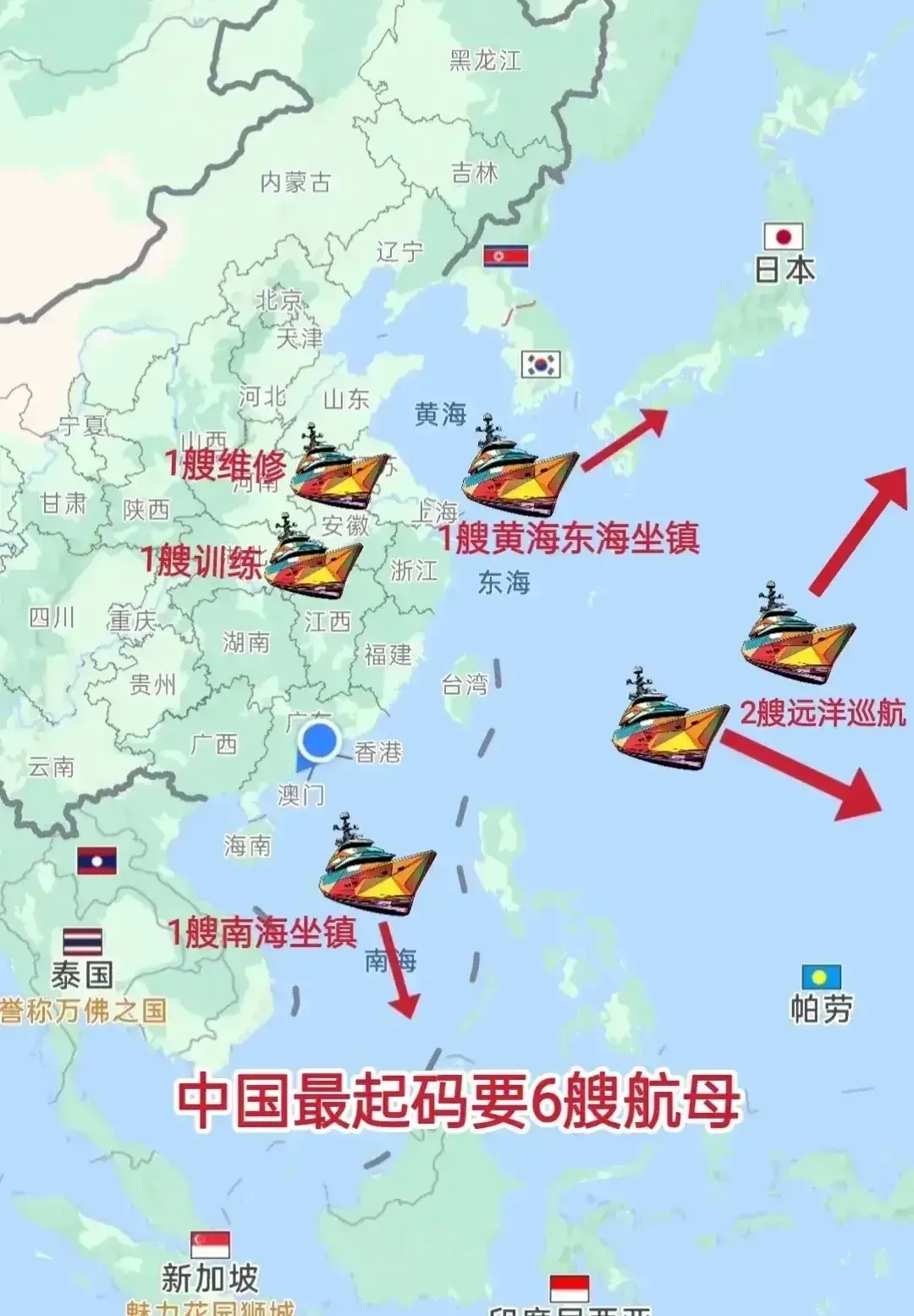 美国海军航母部署战略分析,全球视野下的11艘航母部署,全球视野下的美国海军航母部署战略分析,11艘航母分布与影响