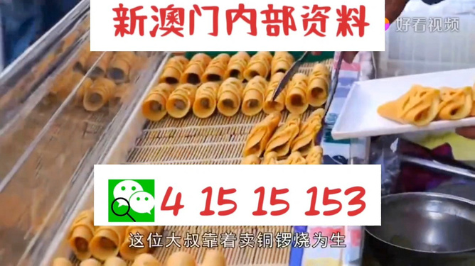 澳门彩票的未来展望，2025年天天开好彩的愿景，澳门彩票未来展望，迈向天天开好彩的愿景 2025年展望与策略