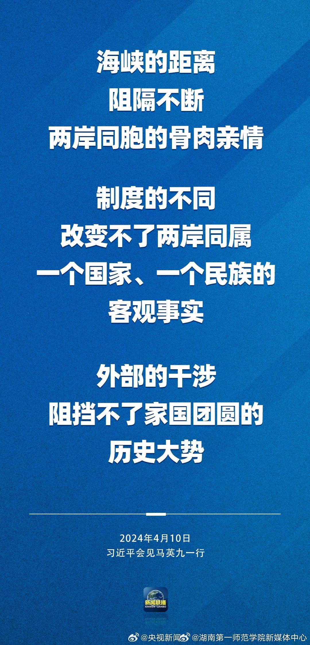 海峡两岸最新状况，深化交流，共谋发展，海峡两岸深化交流，共谋发展新篇章