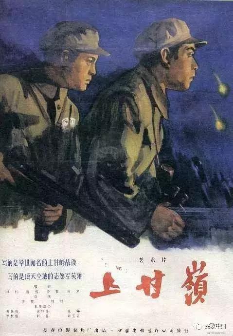 志愿军军歌作曲人的传奇人生，志愿军军歌作曲人的传奇人生之旅