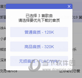 管家婆2025正版资料大全，探索与解析，管家婆2025正版资料深度解析与探索