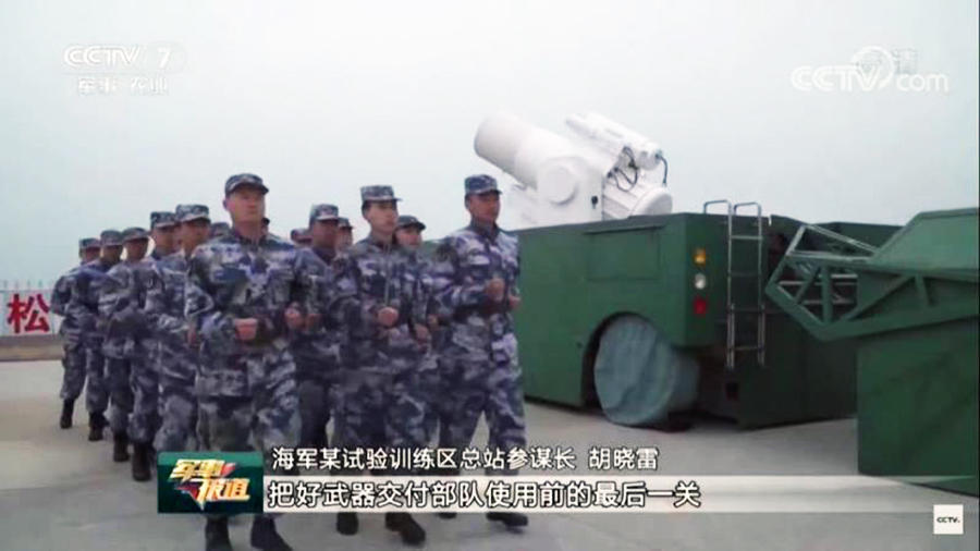 中央军事频道播放激光炮，揭示未来战争的尖端技术，中央军事频道揭秘激光炮尖端技术，展望未来战争新篇章