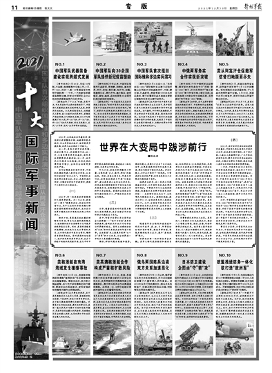推荐 第364页