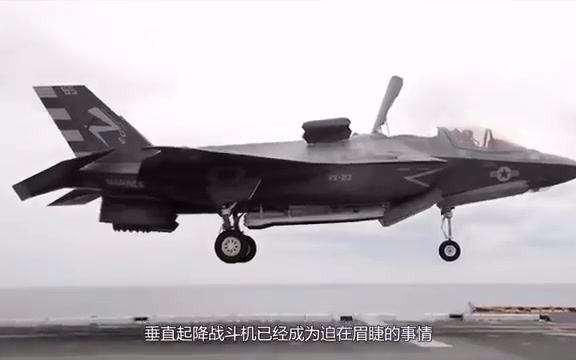 中国垂直起降战斗机试飞成功,揭幕新时代的空中力量,中国垂直起降战斗机试飞成功,开启新时代空中力量新篇章