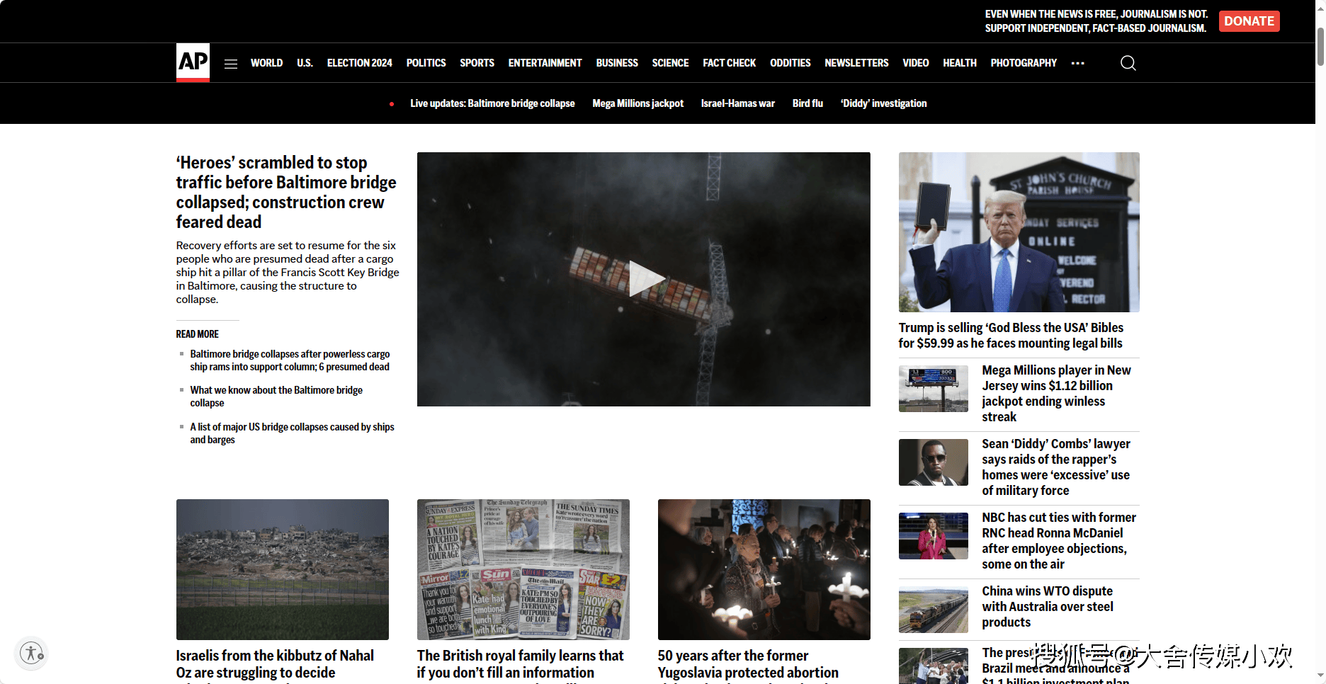 国外新闻媒体,全球信息的窗口,全球新闻视角,国外媒体聚焦全球信息窗口