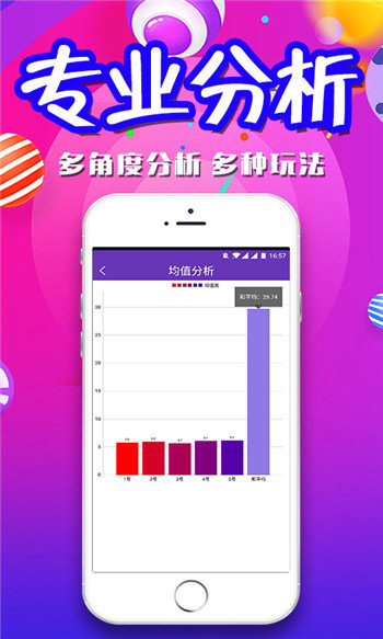 澳门一肖一码期期准免费资料，探索与解析，澳门一肖一码期期准，免费资料解析与探索