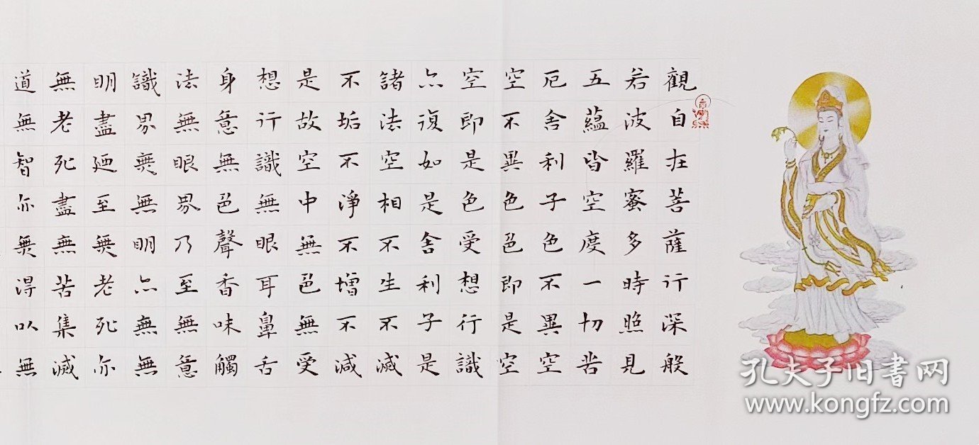王中王资料 第2页