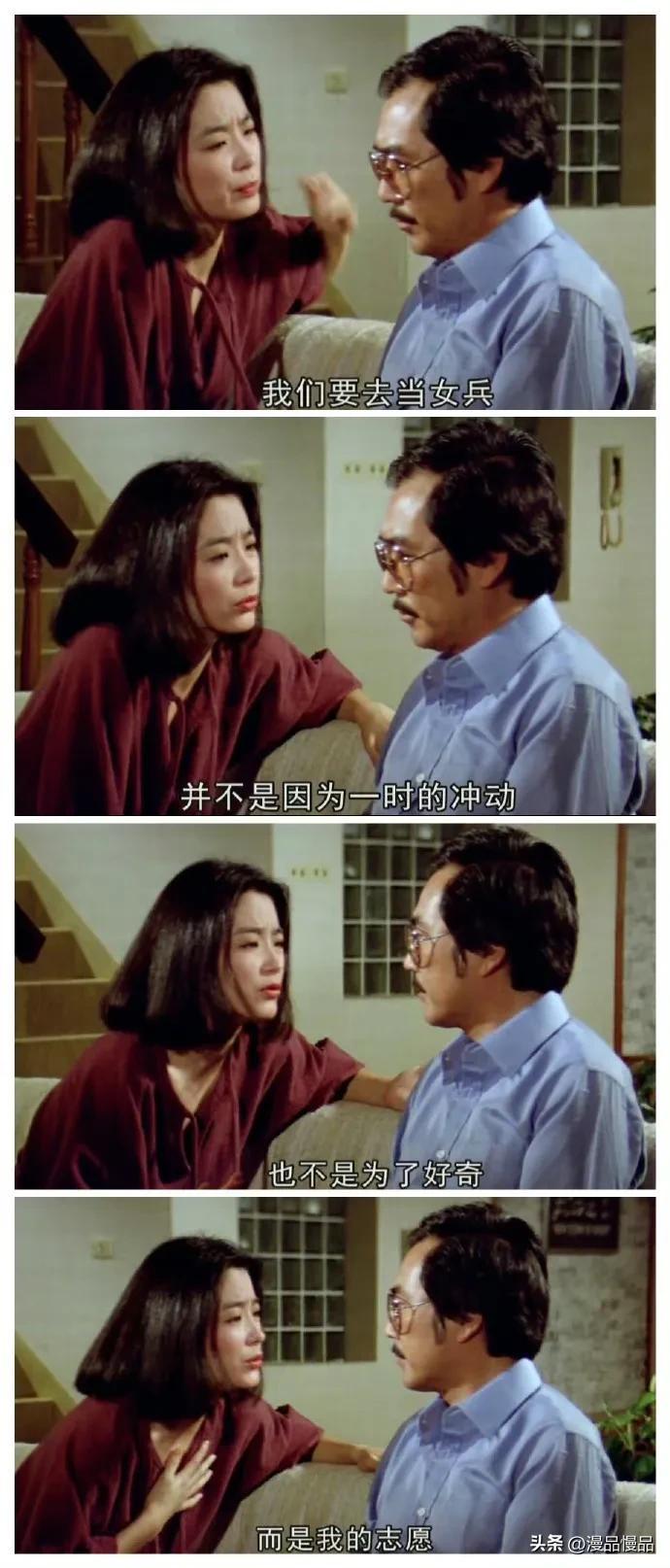 林青霞与中国女兵，豆瓣上的热议与致敬，林青霞与中国女兵，豆瓣热议与致敬的声音