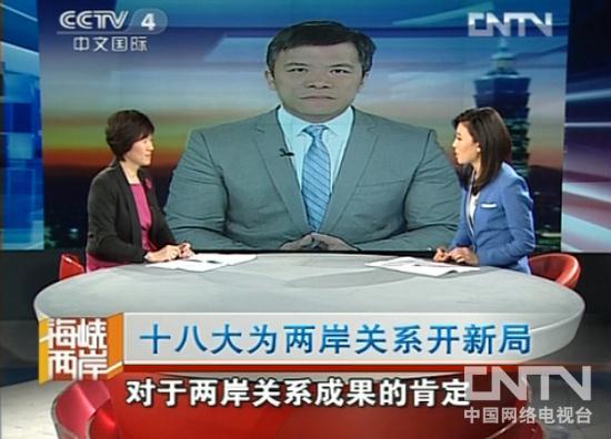 央视网与海峡两岸，搭建沟通桥梁，共筑和谐未来，央视网与海峡两岸携手，共筑沟通桥梁，共创和谐未来