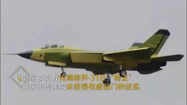 歼-20战斗机尺寸详解，歼-20战斗机尺寸全面解析