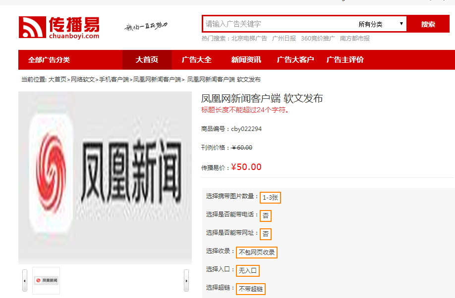 凤凰网新闻网页版,深度、速度与用户体验的完美结合,凤凰网新闻网页版,深度、速度与用户体验的交融典范