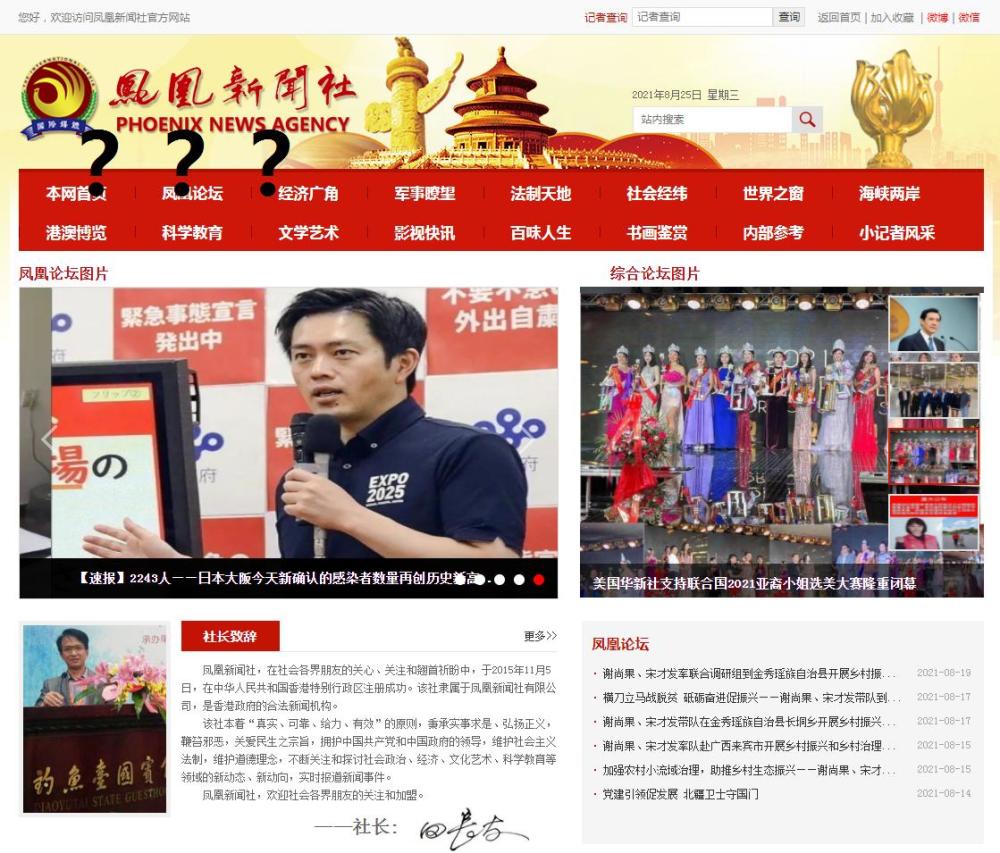 凤凰网新闻网页版,深度、速度与用户体验的完美结合,凤凰网新闻网页版,深度、速度与用户体验的交融典范