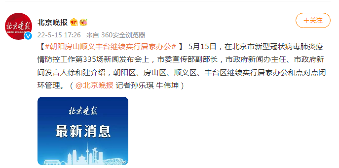 北京朝阳区今日消息,城市活力与变迁的见证者,北京朝阳区今日动态,城市活力与变迁的见证者