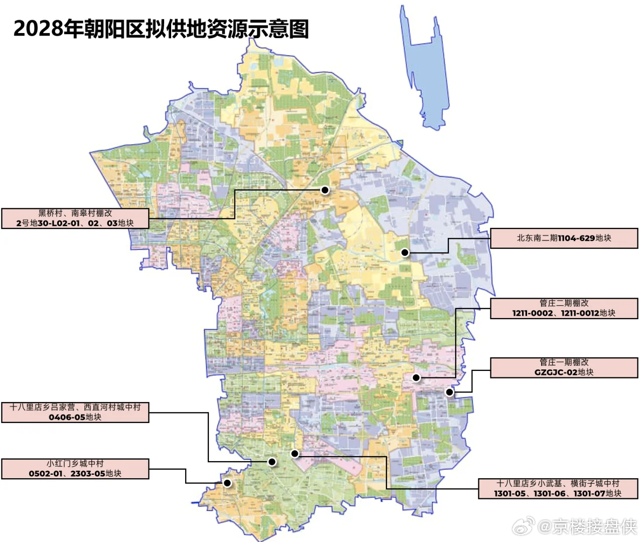 北京朝阳区今日消息,城市活力与变迁的见证者,北京朝阳区今日动态,城市活力与变迁的见证者