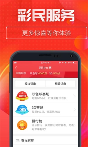 三肖中特期期准一王中王，揭秘彩票预测的神秘面纱，揭秘彩票预测真相，三肖中特期期准一王中王预测法解析