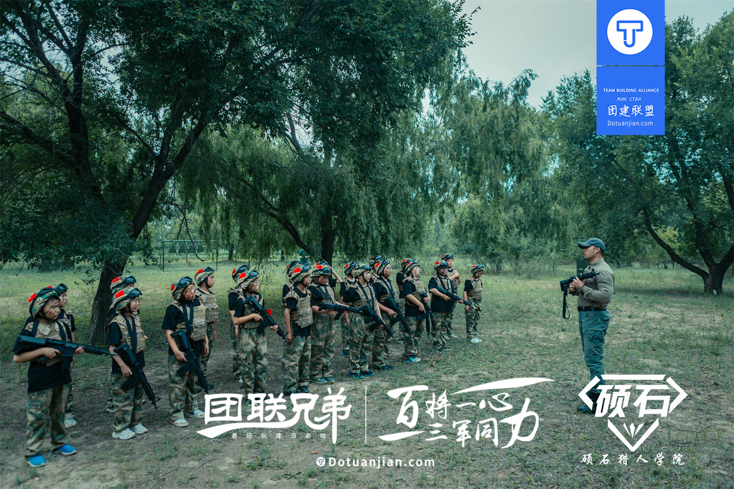 猎人军事学院,培养未来战场精英的摇篮,猎人军事学院,培育未来战场精英的摇篮