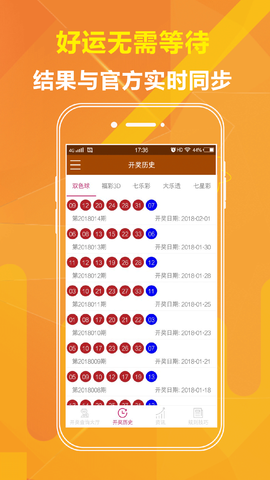 澳门六肖12码精准资料大全，探索与解析，澳门六肖12码精准资料大全解析与探索