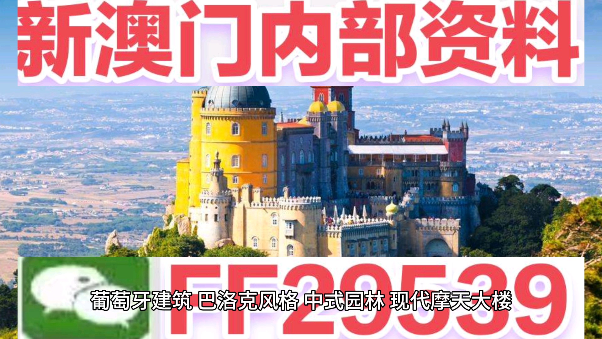 澳门必开一肖一特马，探寻背后的文化、历史与娱乐魅力，澳门特色生肖马，探寻文化、历史与娱乐的魅力