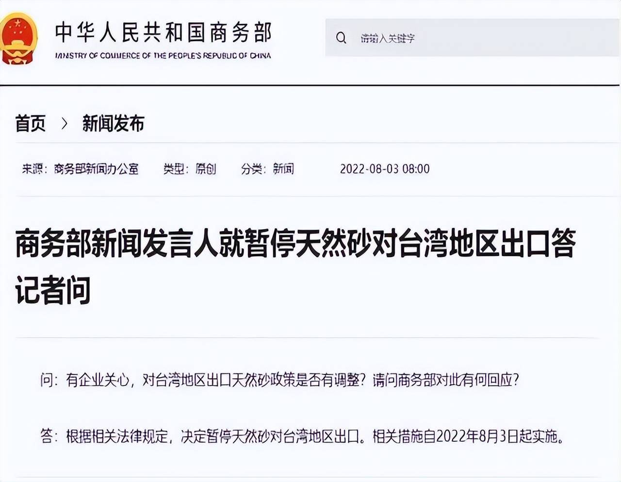 台湾是否已经解封？全面解读与展望未来，台湾解封全面解读，现状分析与未来展望