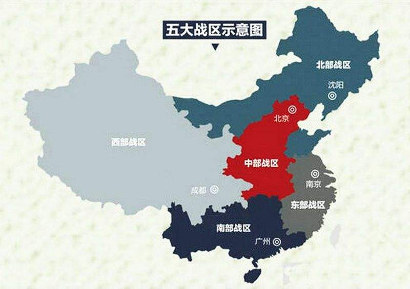 中国四大战区及其所在城市概述,中国四大战区及其所在城市概览