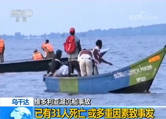 乌干达海军,迈向蓝水的探索与挑战,乌干达海军,迈向蓝水的探索与挑战之旅