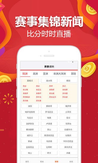 王中王平特一肖免费资料探索与解析，王中王平特一肖免费资料深度解析与探索