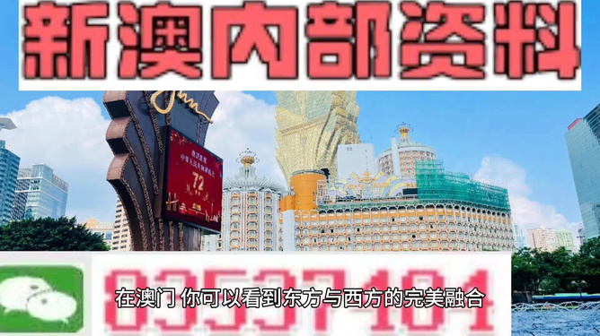 新澳资料免费资料大全，探索与利用，新澳资料免费探索与利用大全