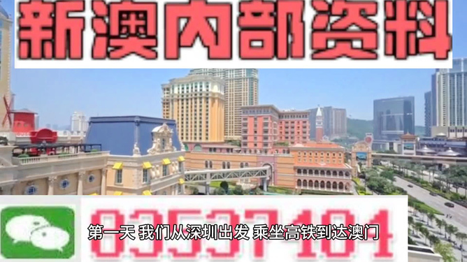 澳门正版精准免费——探索未来的机遇与挑战，澳门正版精准免费，未来机遇与挑战的探索