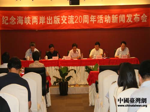 海峡两岸新闻报,架起沟通的桥梁,传递两岸最新资讯,海峡两岸新闻报,架起沟通桥梁,传递最新两岸资讯