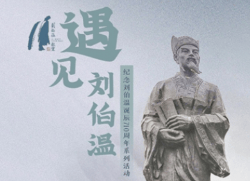 刘伯温三肖选一肖下载，智慧与命运的博弈，刘伯温三肖选一肖下载，智慧博弈还是命运挑战？