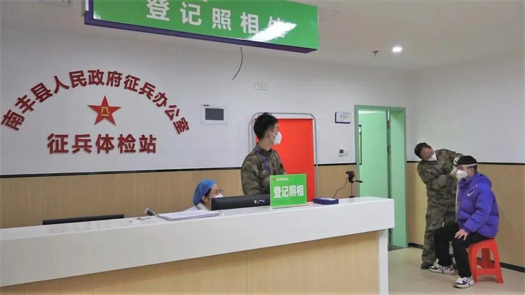 征兵流程