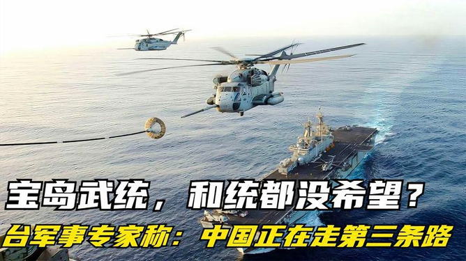 军事频道女军事专家，智慧与勇气的化身，军事频道女军事专家，智慧与勇气的卓越代表