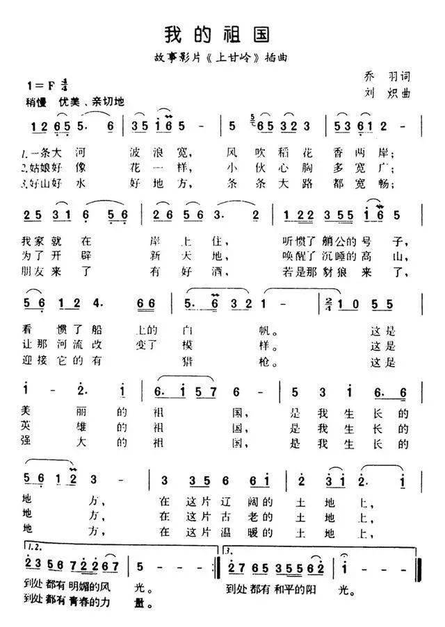 志愿军之歌，尾曲歌词中的英勇与深情，志愿军之歌尾曲歌词中的英勇与深情