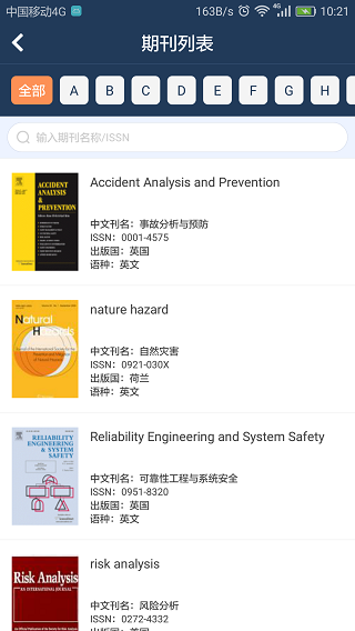 免费进入外文期刊网,探索学术资源的开放之路,免费进入外文期刊网,学术资源的开放探索之路