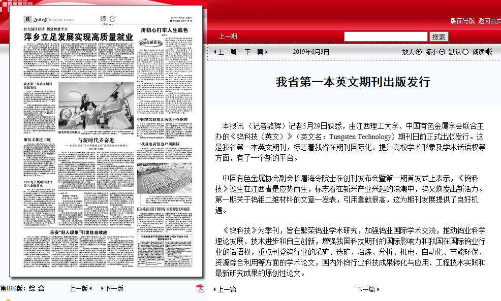 免费进入外文期刊网,探索学术资源的开放之路,免费进入外文期刊网,学术资源的开放探索之路