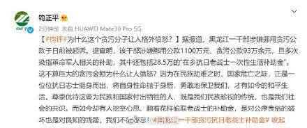 钧正平,一位值得尊敬的时代人物,钧正平,时代楷模,令人敬仰