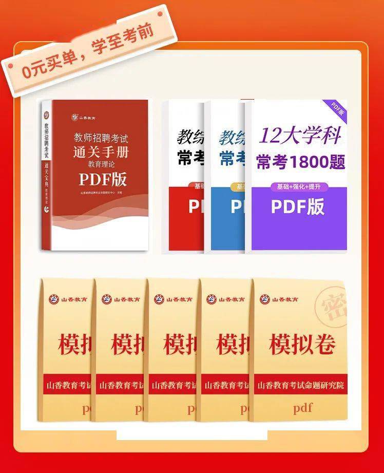 探索未来，免费下载2025资料大全的指南，探索未来，2025资料大全免费下载指南