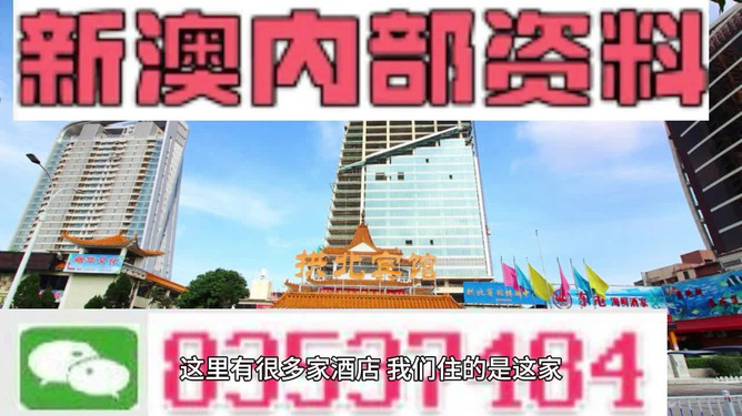 澳门旅游