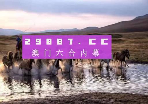 新澳2025今晚开奖资料四不像，深度解析与预测，新澳2025今晚开奖资料解析与预测，四不像现象深度探讨